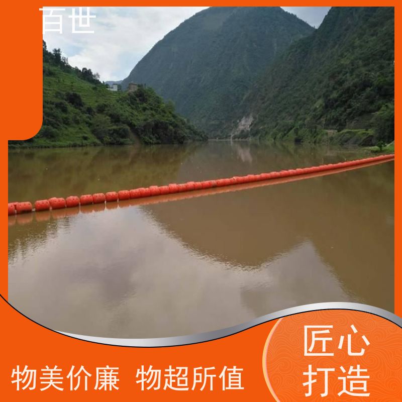 百世 海洋作业 拦污浮筒 水位自适应 钢丝绳锚固
