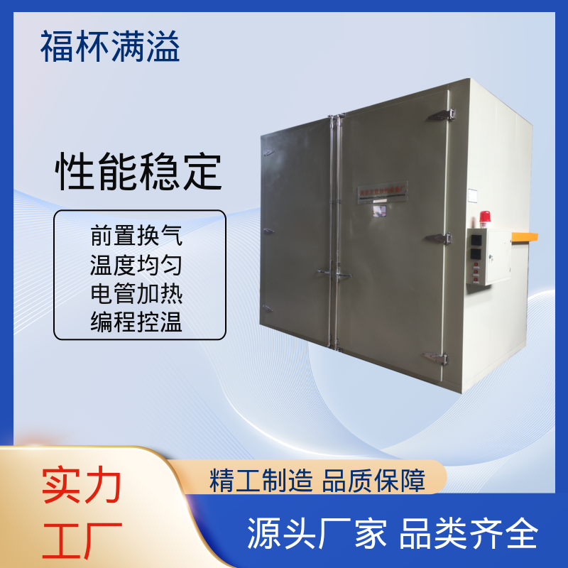 化学原料加热炉 多种物料使用 油桶石蜡熔化箱 维修方便 福杯满溢