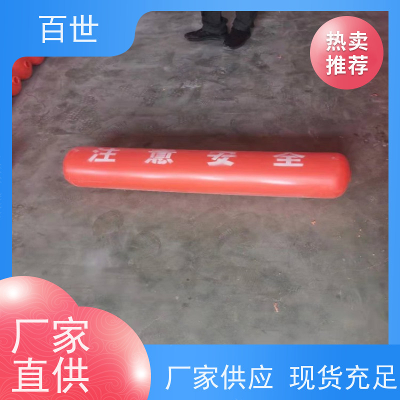 百世 自来水站 拦船浮体 应急防汛 生态友好材质