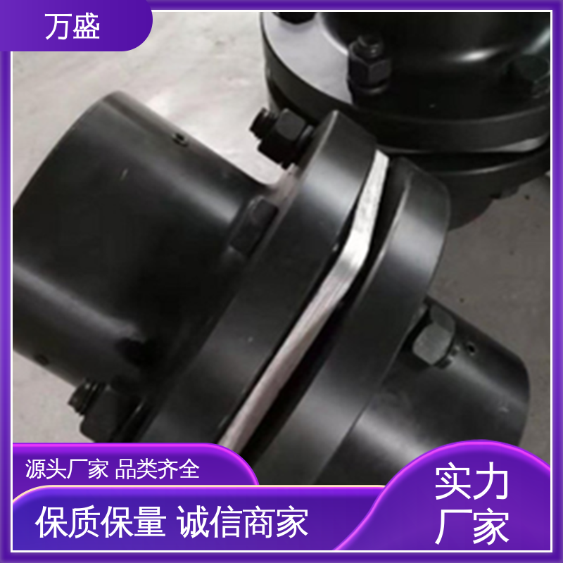 万盛 纺织机械 单节键槽型联接钢件 螺杆泵 弹性膜片联轴节