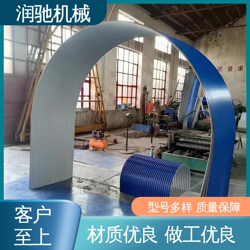 配安装件 弓形波浪 输送带防雨罩 煤矿砂石料厂用 润驰供应