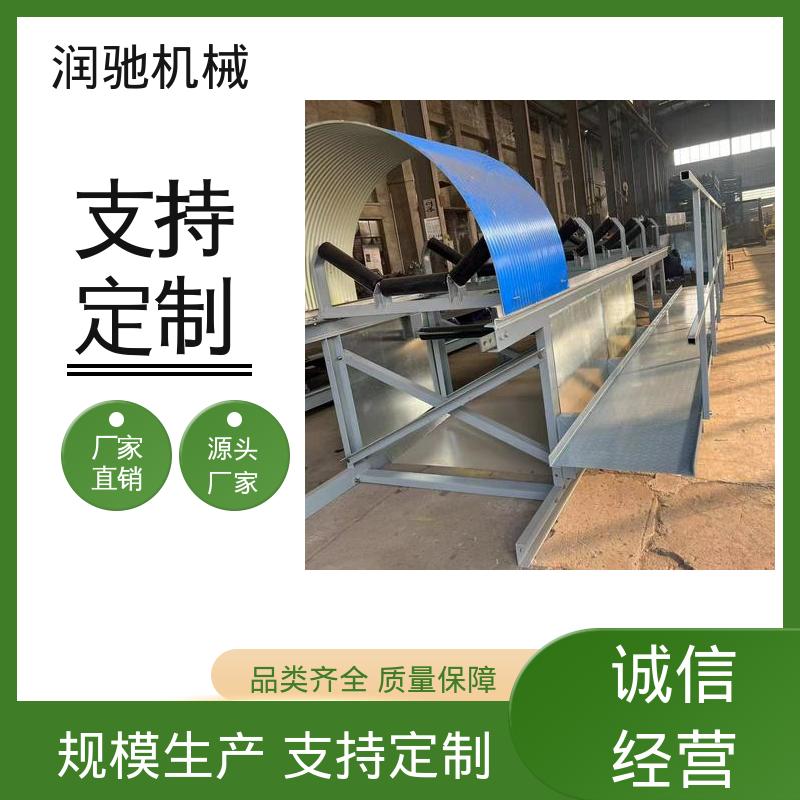 润驰供应 安装方便 建材厂 输送机遮尘罩 蓝色B1000