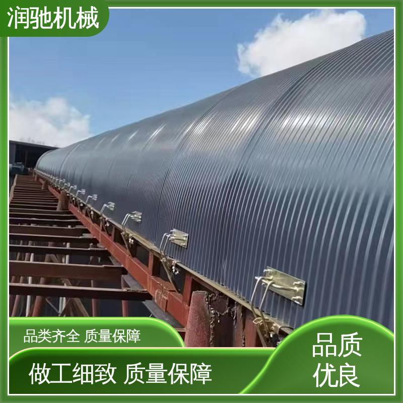 润驰供应 可拆卸 蓝色B1200 B650 厚度可选 输送机防尘罩