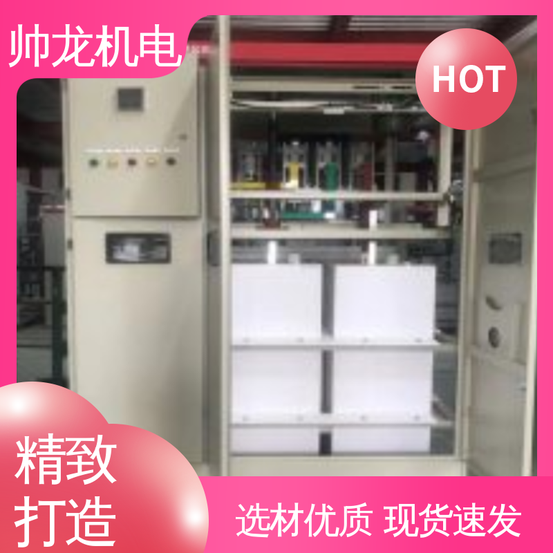 宁 夏 满足不同客户需求 性能稳定 反应迅速 化学厂/矿厂 软启动装置