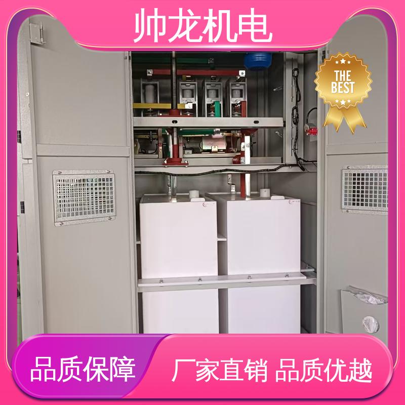 运行稳定 平稳可控 经济实惠 保护全面 液阻起动柜 笼型/鼠笼电机 帅龙