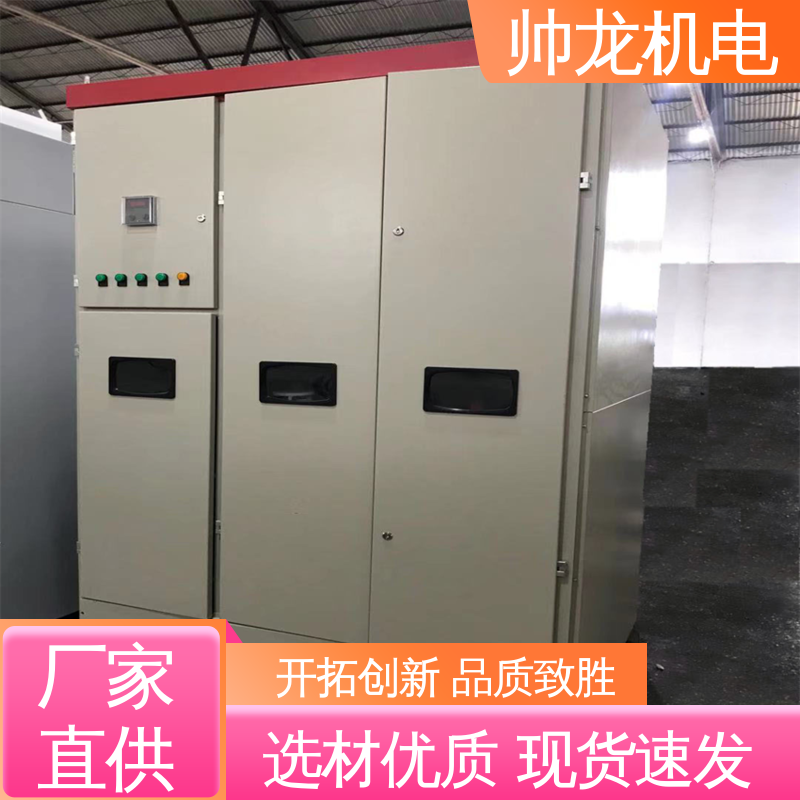 四 川 现货直发 库存充足 水阻起动柜 耐磨耐用 启动平滑 空压机/破碎机