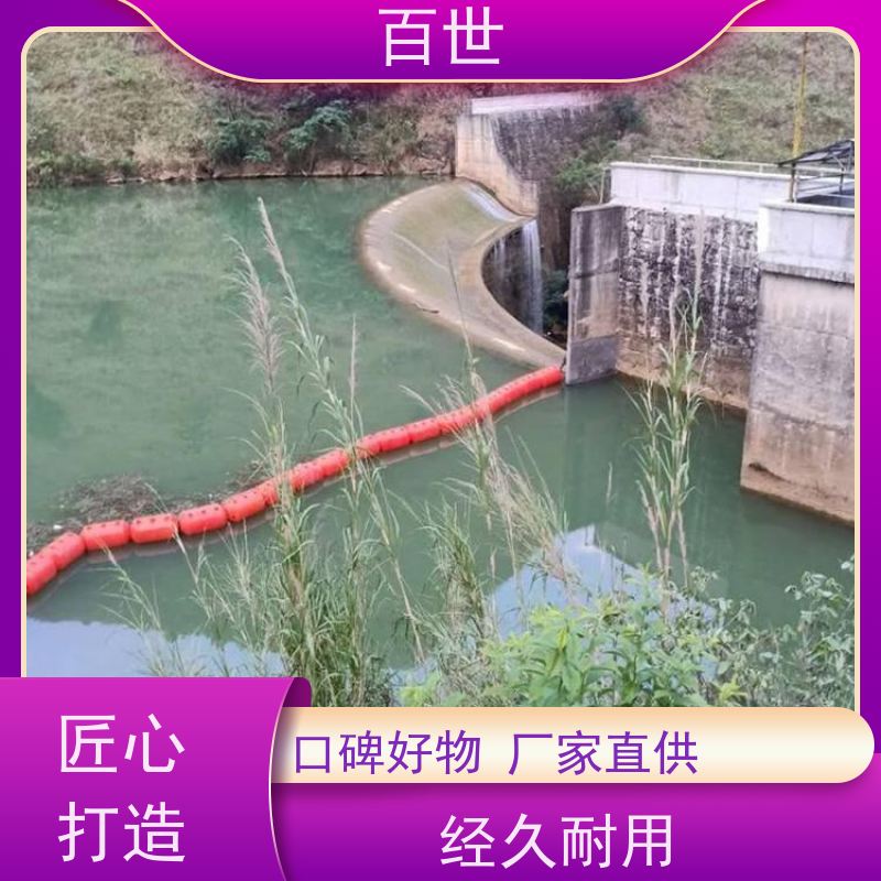 百世 海上工程 拦污浮筒 安全运维 生态友好材质