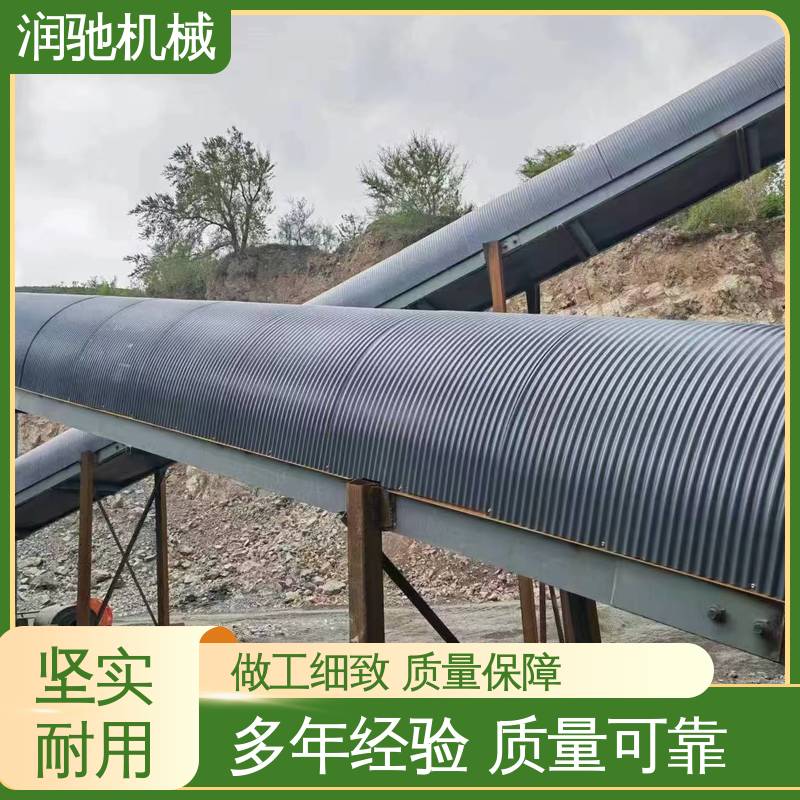 润驰供应 轻质高强 搅拌站 蓝色B1000 皮带机跑偏罩 
