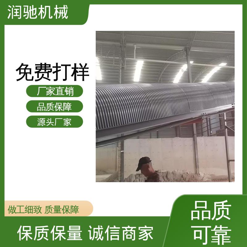 商砼站 弓形波浪 用心选材 皮带机彩钢罩 润驰供应