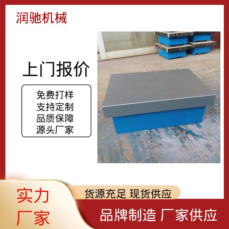 润驰生产 精密铸造 T型槽平台 齿轮箱试验台底座