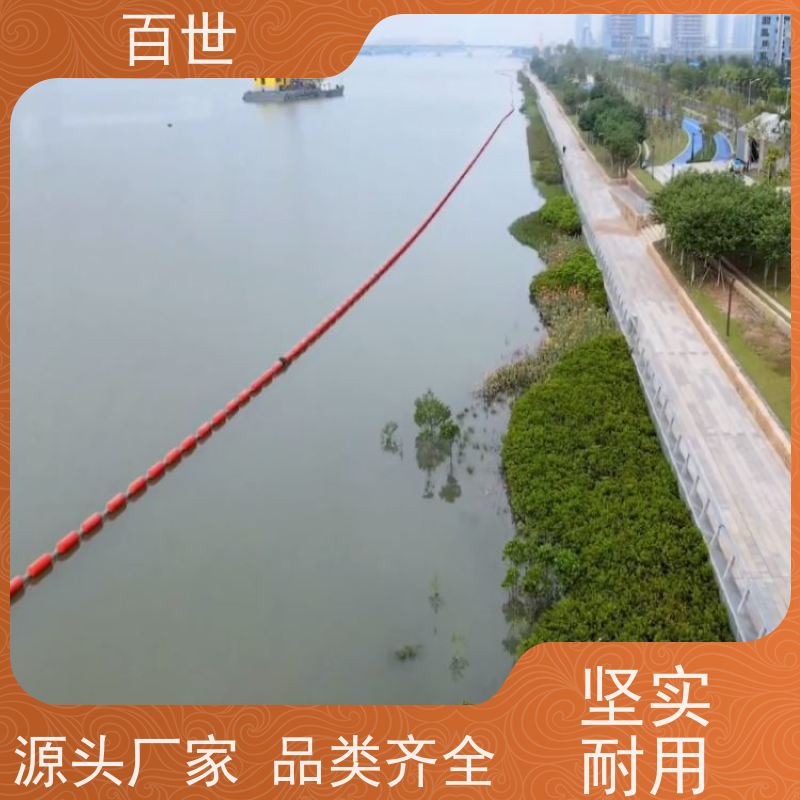 百世 海上工程 拦污浮筒 水草拦截 生态友好材质