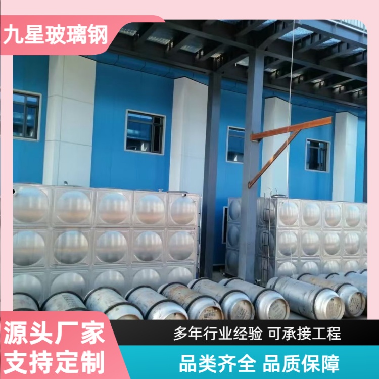 九星 厂家 不锈钢焊接水箱 学校商场用 耐腐蚀易清洗
