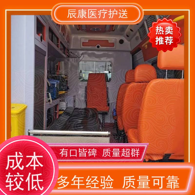 行业十年经验 车挂制造 区域覆盖广泛 一件起发 全程无忧 辰亿