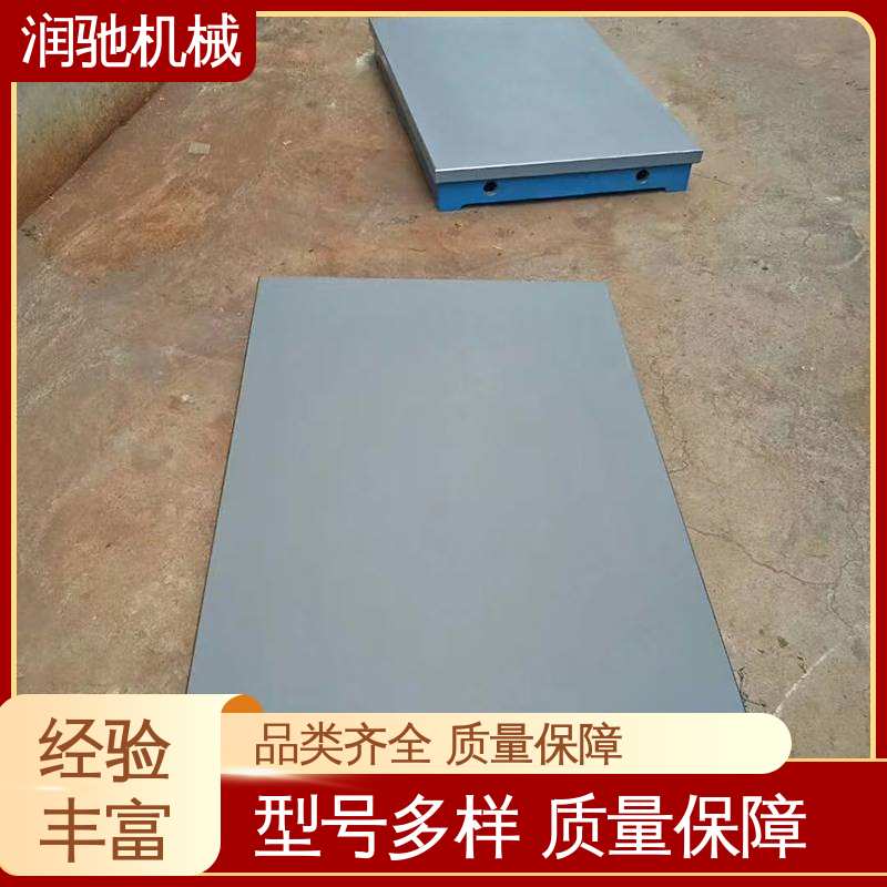 铸钢平台 精密铸造 齿轮箱试验台底座 润驰生产