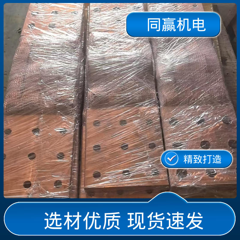 导电带 电解锌设备 全铜皮 大规格电力 同赢生产