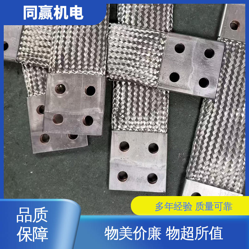 同赢供应 汽车音响系统 电解铜导电带 加工定制 密封件用