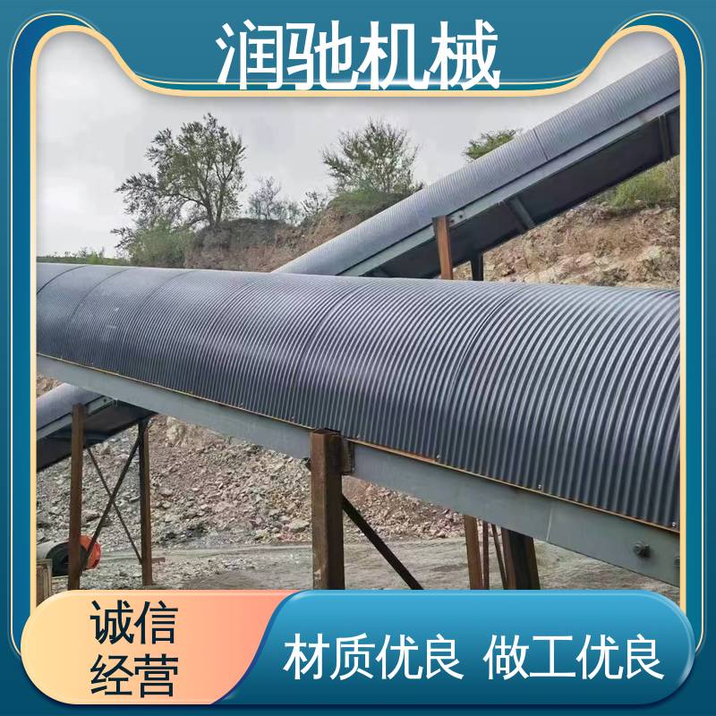 搅拌站 输送机防尘盖 蓝色B1000 轻质高强 润驰供应