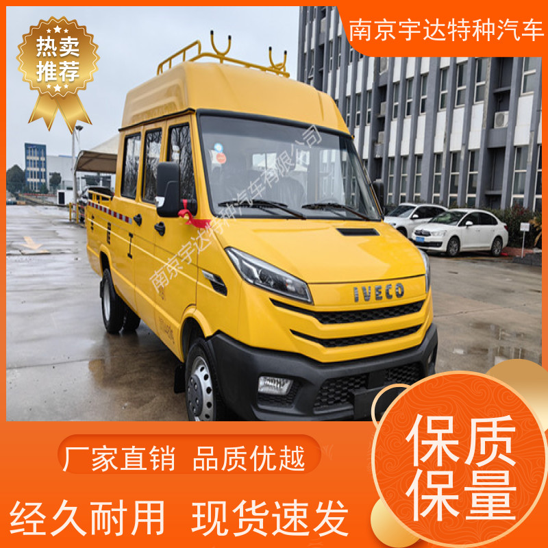 依维柯得意工程车 市政管道抢修车 国六排放 6-9人 全国质保
