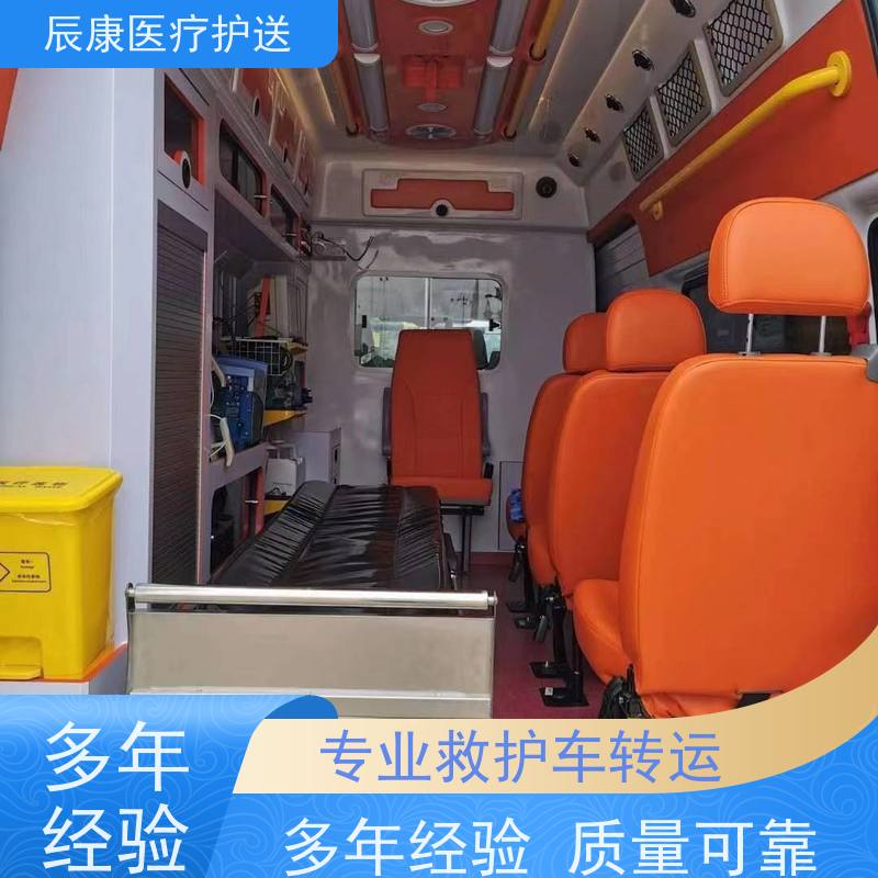 行业十年经验 体育赛事医 疗保障 区域覆盖广泛