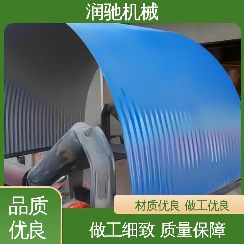 弓形波浪 拱形皮带机罩 使用寿命长 输煤机用 润驰供应