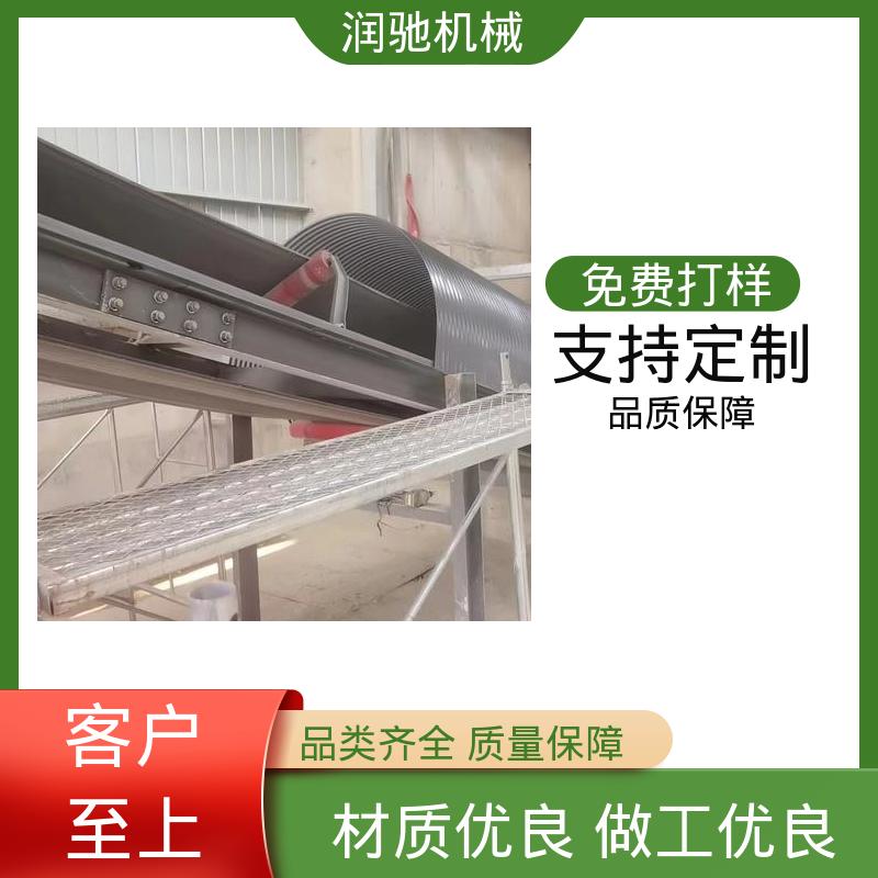 润驰供应 弓形波浪 输煤机用 支持定制 皮带机罩 