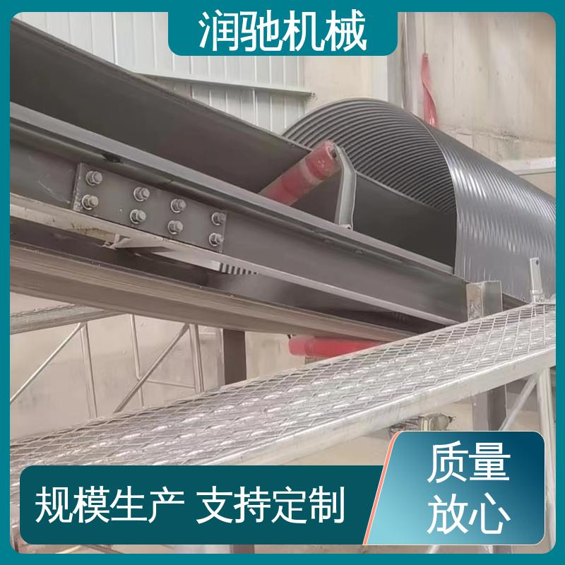 弓形波浪 支持定制 皮带机罩 碎石场用 润驰供应