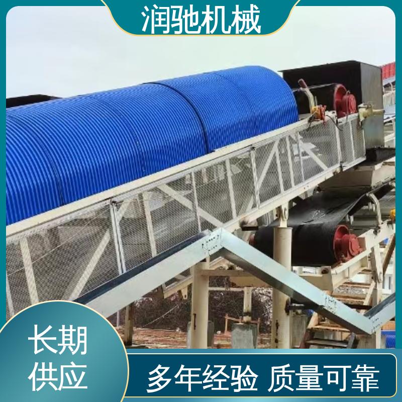 润驰机械 厚度可选 拱形皮带机罩 蓝色B1200 B650