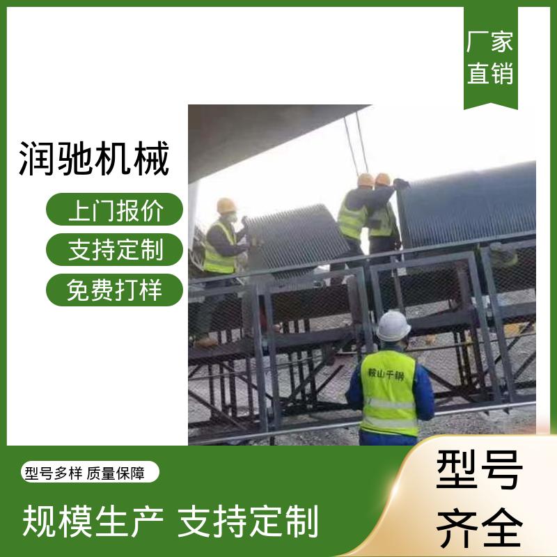 弓形波浪 方便拆卸 商砼站 U型皮带机罩 润驰供应