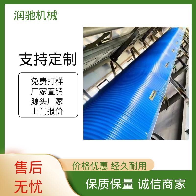 润驰供应 安装方便 电厂 蓝色B1000 输送机固定罩 