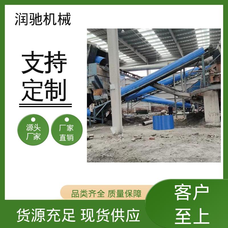 颜色可选 用于矿山港口行业 U型皮带机罩 弓形波浪 润驰供应