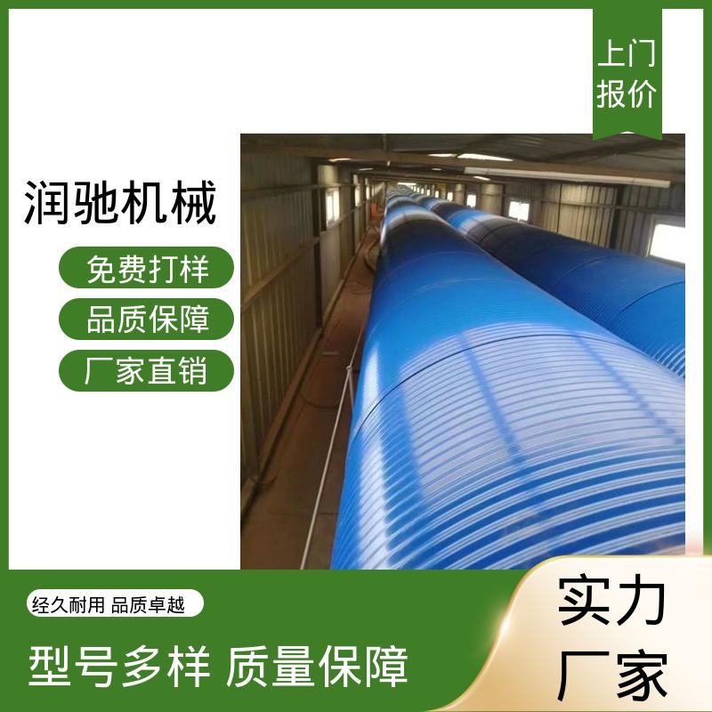 用于矿山港口行业 蓝色B1000 传送机防雨棚 支持定制 润驰供应