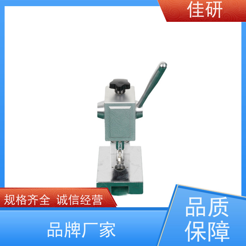 佳研 隔膜切片机 冲切行程 Max. 25mm 中试线锂电池实验研发设备