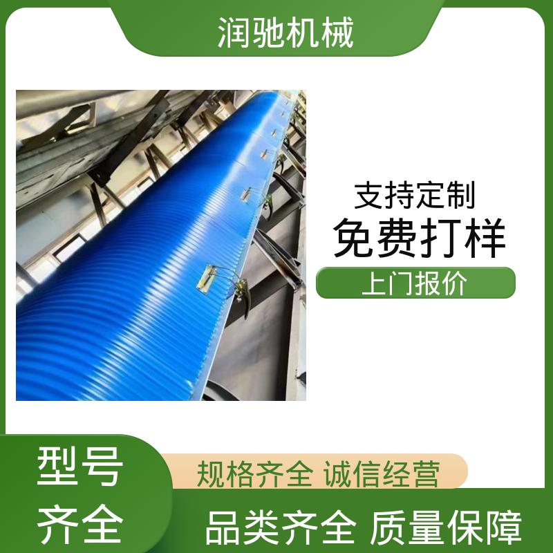 蓝色B1200 B650 输送机防护罩 安装方便 润驰机械
