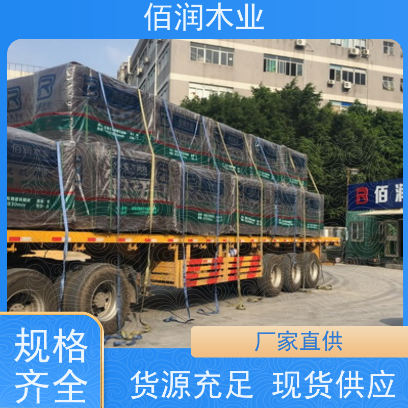 常用黑色清水模板 库存充足 全国发货厂家加工