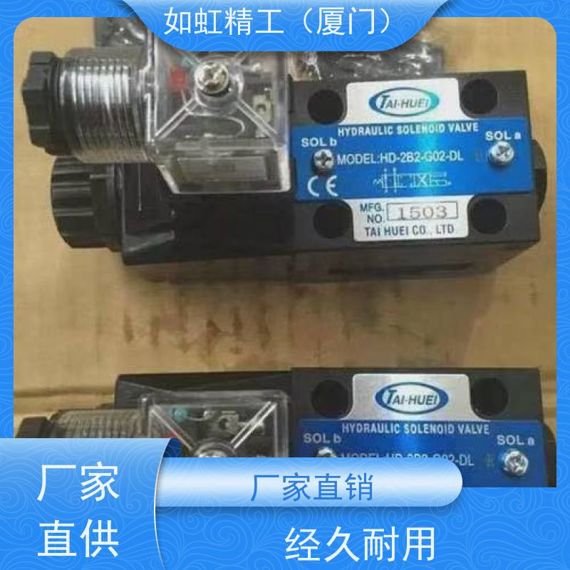 台辉TAIHUEI电磁阀HD-3C9 3C10 3C12-G02-LW