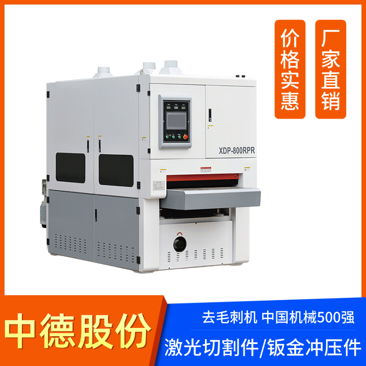 Sino-German Machine Tool One-Button Operation NCT Discharging Deburring Machine PLC System Adjustable Grinding Parameters 3