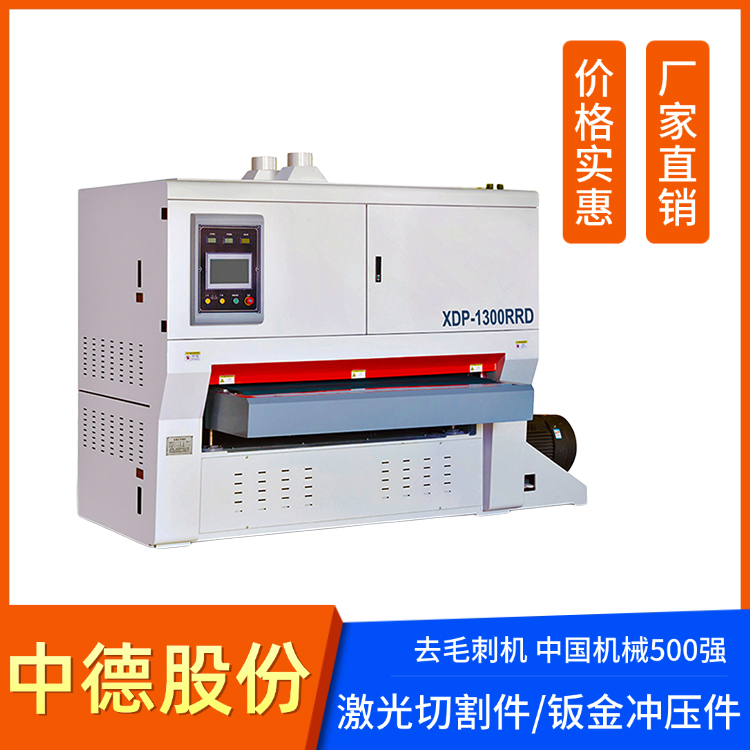 Sino-German Machine Tool One-Button Operation NCT Discharging Deburring Machine PLC System Adjustable Grinding Parameters