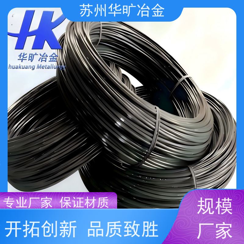 冷墩软磁合金材料 00Cr17NB 不锈钢电磁阀芯 冷镦线 生产厂家