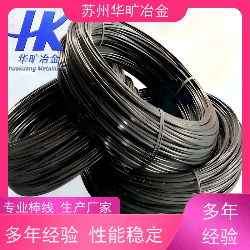 冷墩软磁合金材料 K-M41 耐腐蚀电磁阀专用 冷挤压成品线 生产厂家