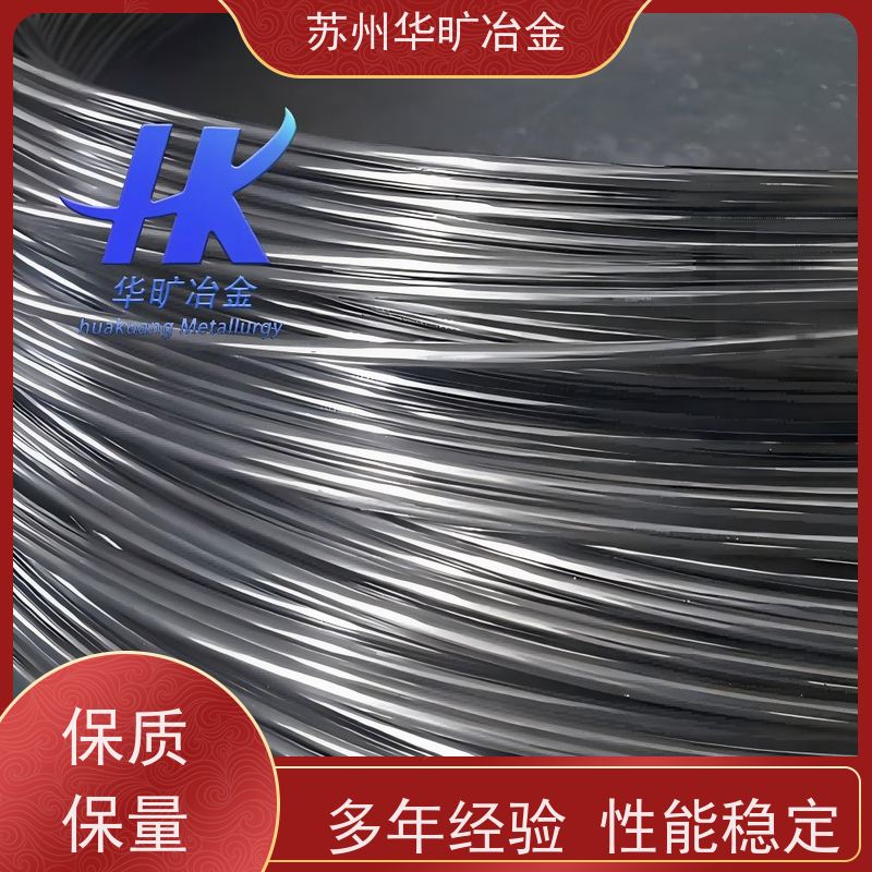 冷墩软磁合金材料 00Cr18Si2Mo2 不锈钢电磁阀芯 退火盘线 生产厂家