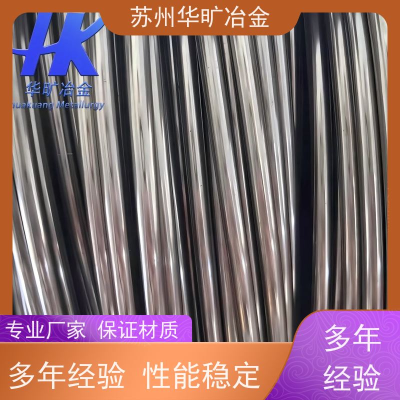 冷墩软磁合金材料 430L 不锈钢电磁阀芯 冷镦线 生产厂家