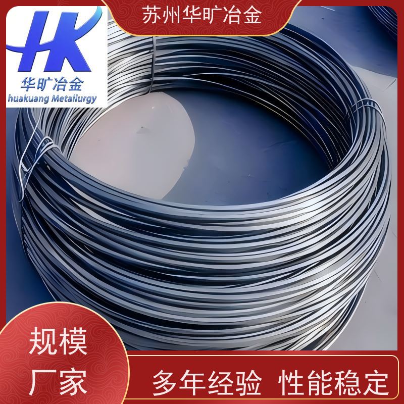 冷墩软磁合金材料 00Cr18Si2Mo2 耐腐蚀电磁阀专用 冷镦线 生产厂家