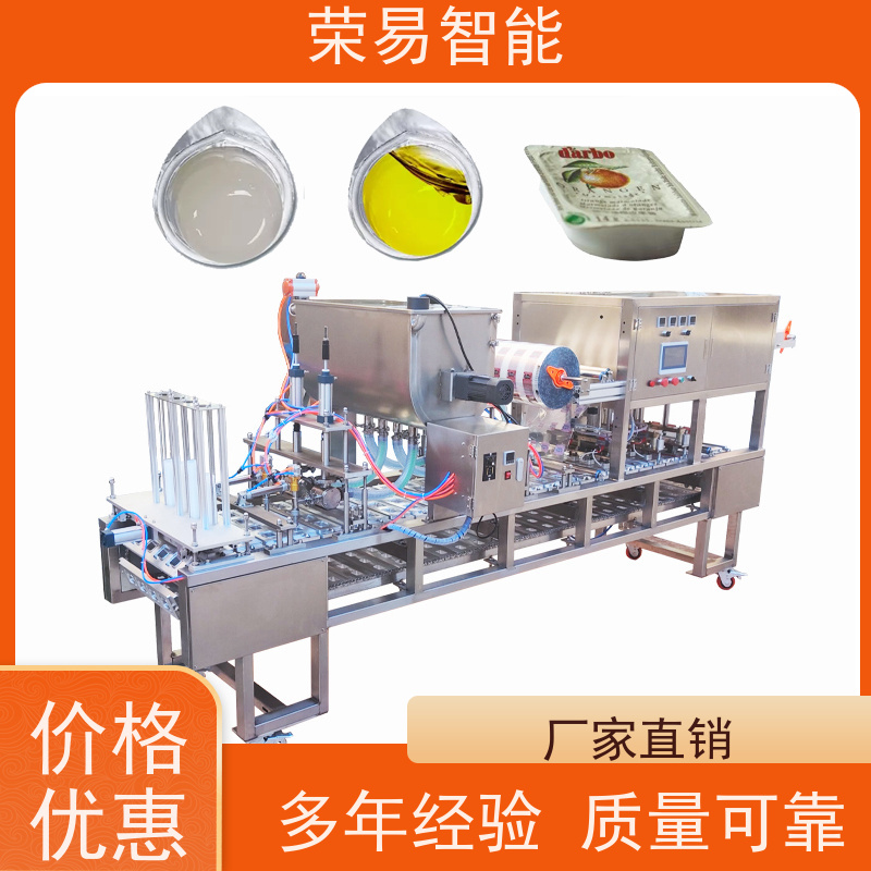 荣易智能全自动 铝箔碗装食品 螃蟹 方便面 封口包装设备