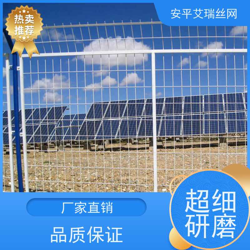 保税隔离网 园区防护网 国际陆港围网 厂家直发