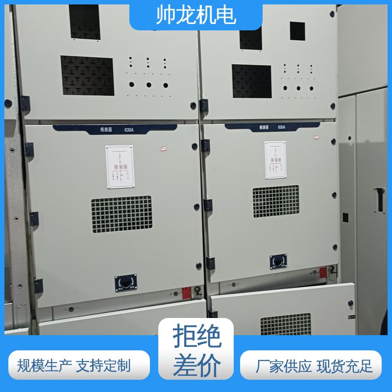 河 北 反应迅速 高效稳定 配电室专用 馈线柜 可贴牌 售后服务好