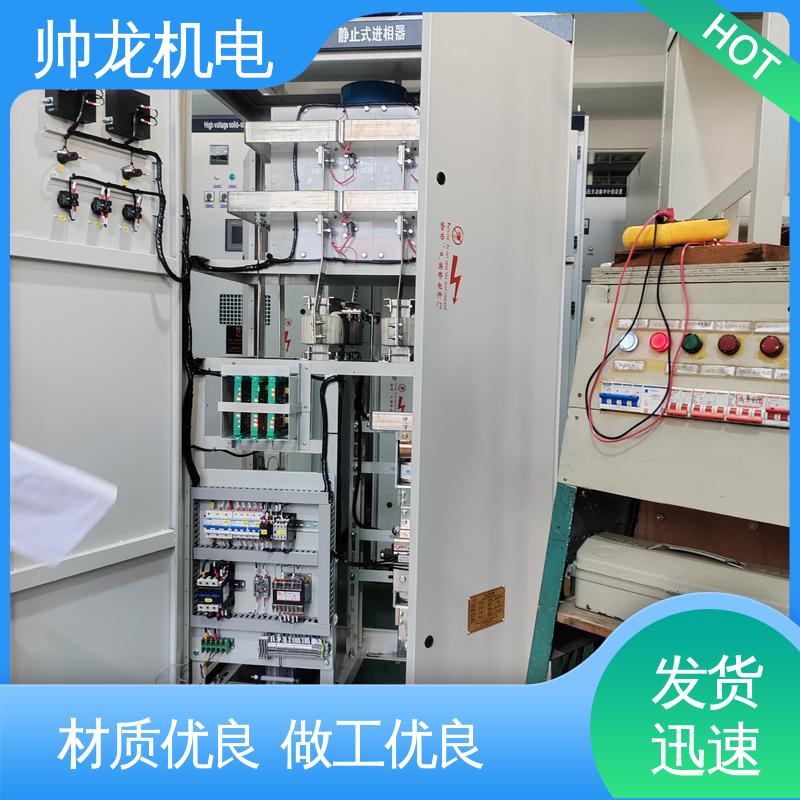 智能型/造纸厂 自动补偿柜 提高电机功率因数 厂家供应 品牌制造 四 川