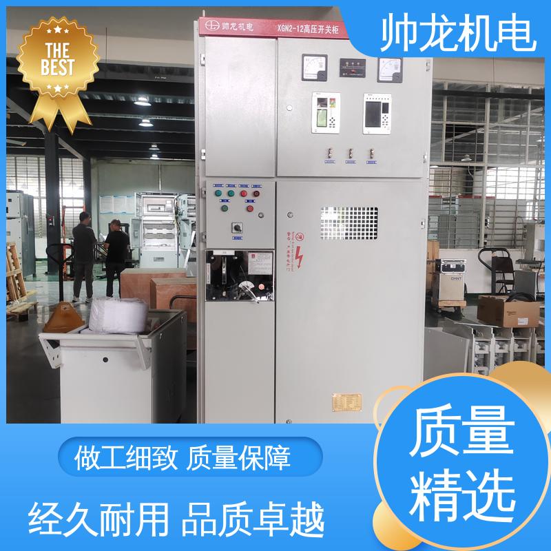 应用广泛 资质齐全 厂家供应 品牌制造 6kv高压 出线柜 帅龙机电