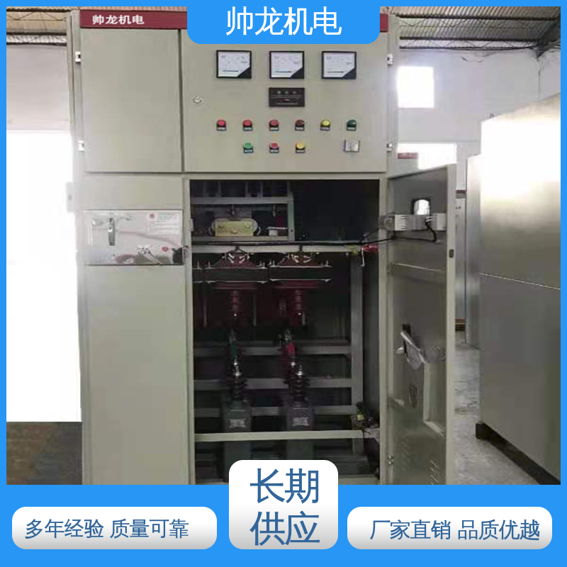 湖 北帅龙 集中补偿装置 10kv高压 厂家供应 品牌制造