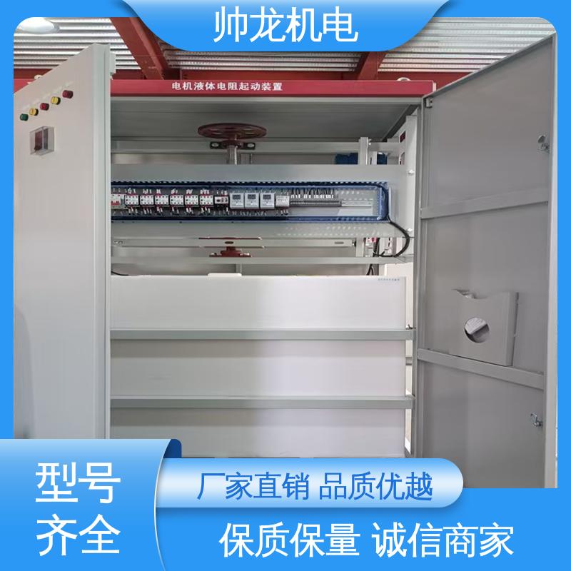高效稳定 耐腐蚀性强 软起动器 经济实惠 保护全面 重 庆