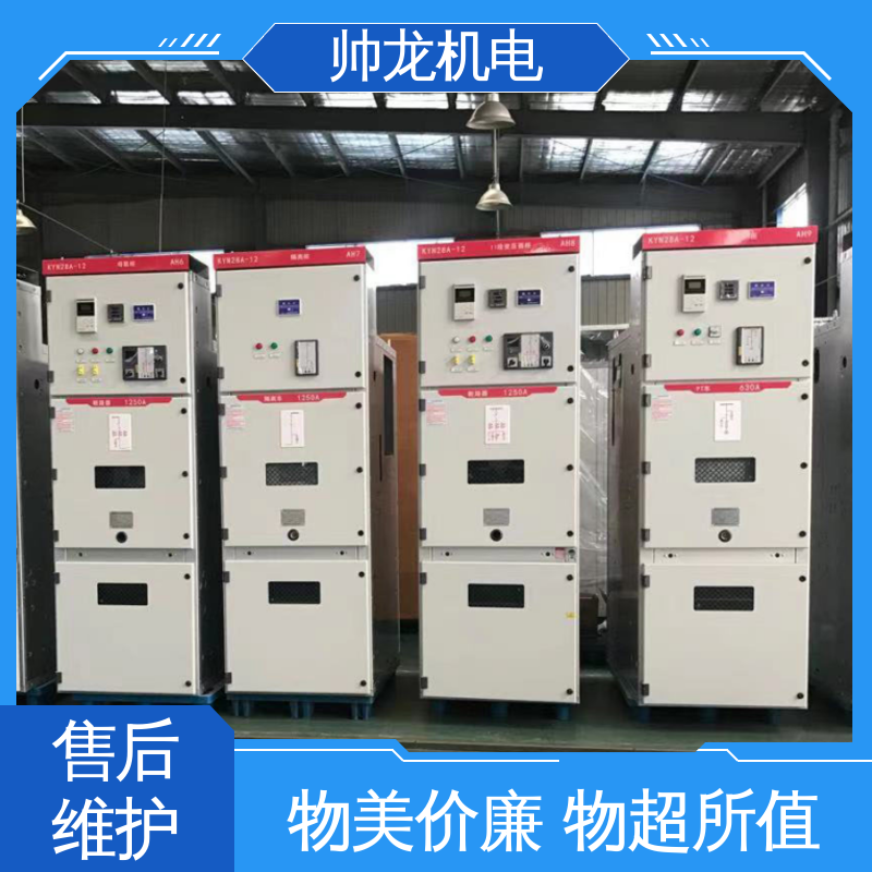 湖 北帅龙 KYN28A-12 柜 配电室专用 厂家直供 可定制
